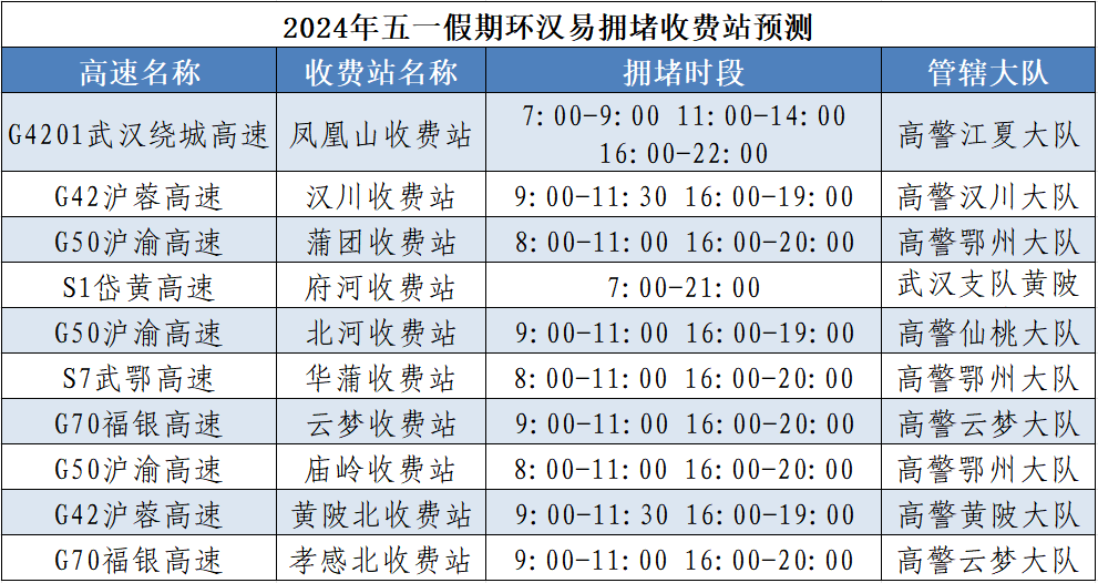 违法犯罪 第6页