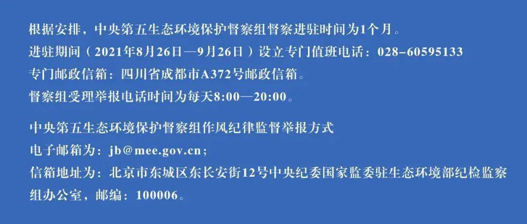 2024新澳免费资料内部玄机,广泛的解释落实支持计划_体验版3.3