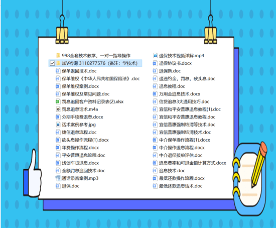 新澳天自动更新资料大全_最佳精选可信落实_战略版106.20.94.65