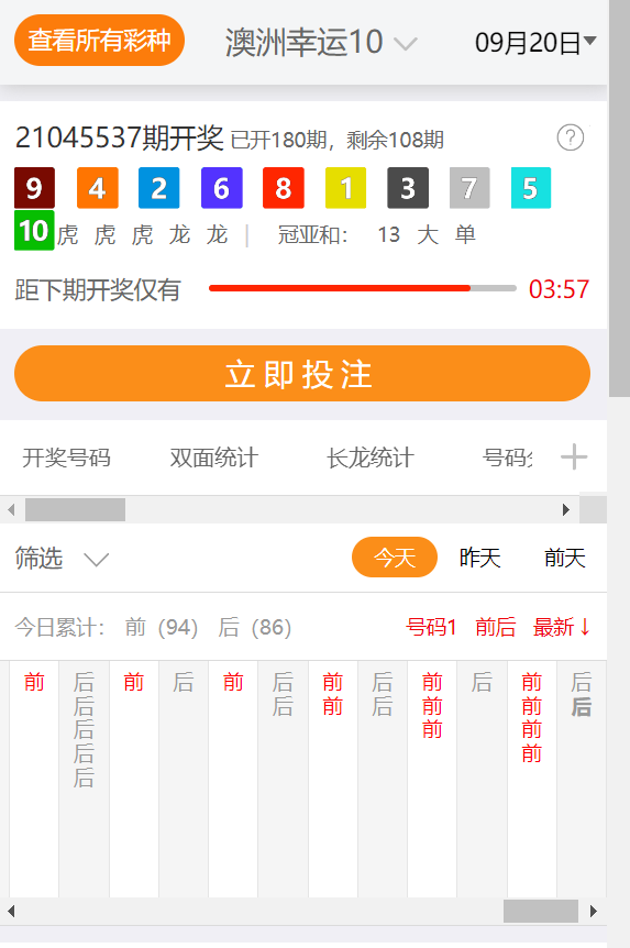 新澳今天最新资料2024年开奖_最新热门核心关注_升级版229.103.27.10