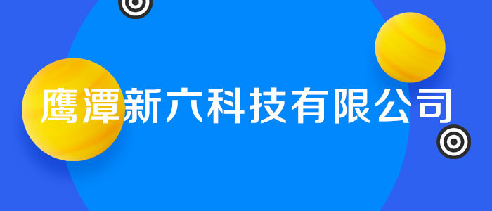 郎溪人才网最新招聘信息汇总