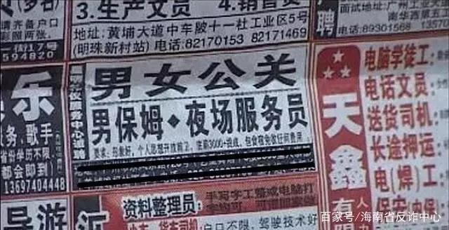 天门市区最新招聘信息汇总