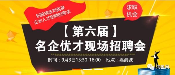 金寨江店最新临时工招聘信息概览