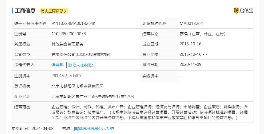 揭秘王廷彦，2017年最新动态与辉煌成就