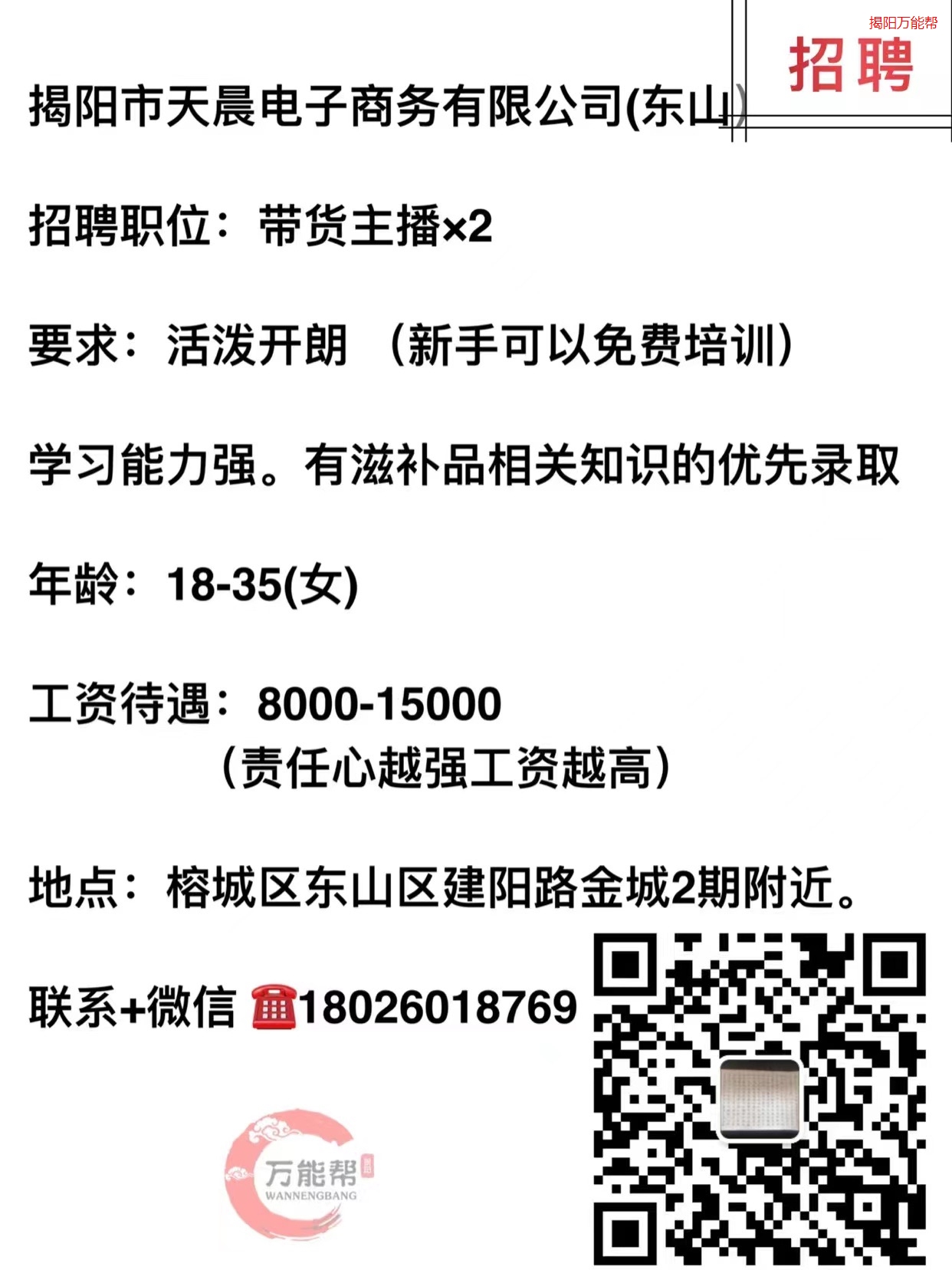 石岩昊阳天宇最新招工信息详解