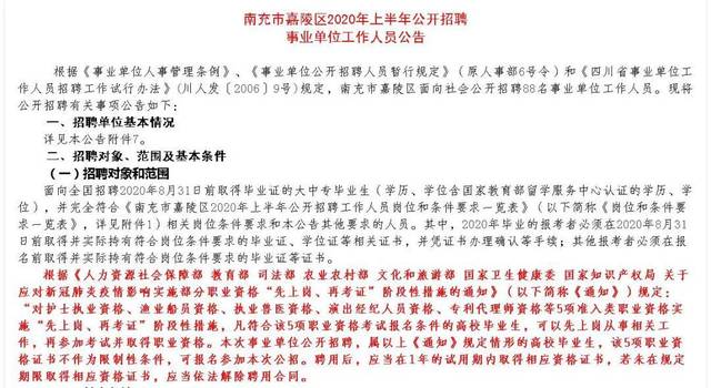 潼南最新招聘信息网，职场人的首选招聘平台