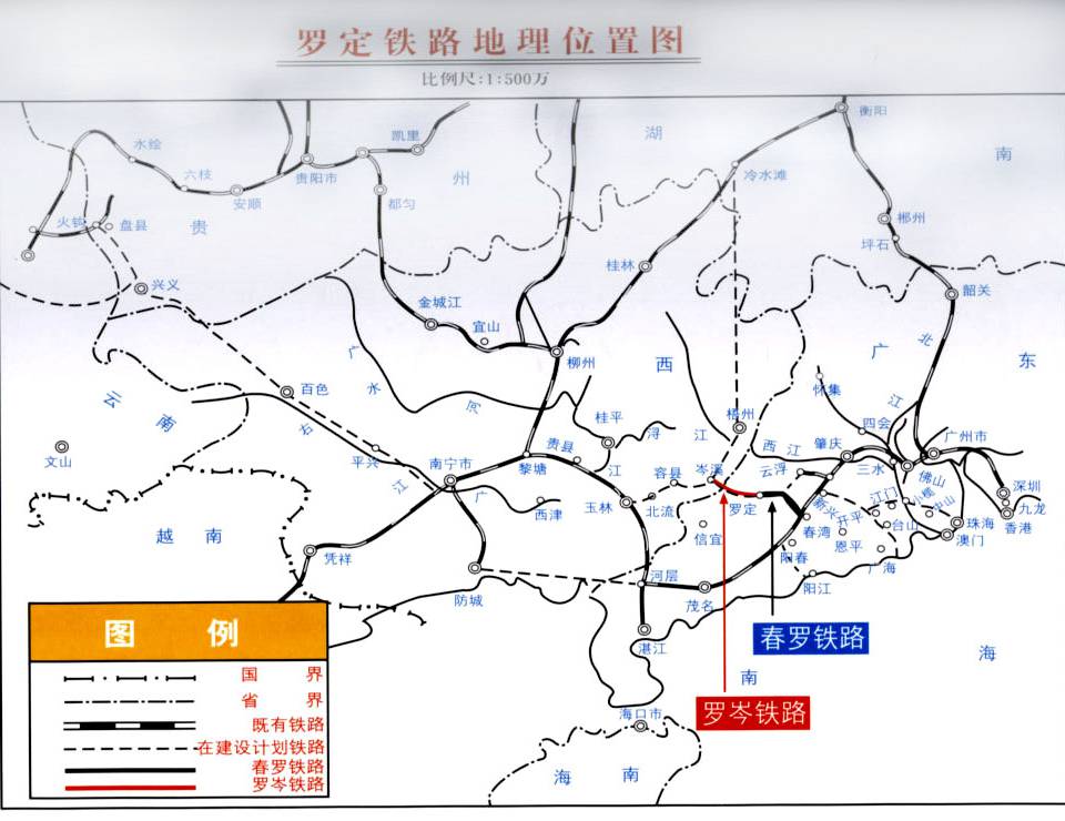 三茂复线铁路最新进展消息速递