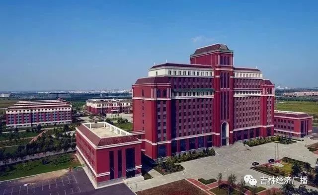 长春师范大学最新动态全面解读