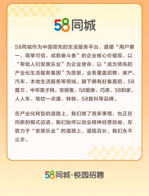 南充招聘网最新招聘动态，人才市场的繁荣与机遇