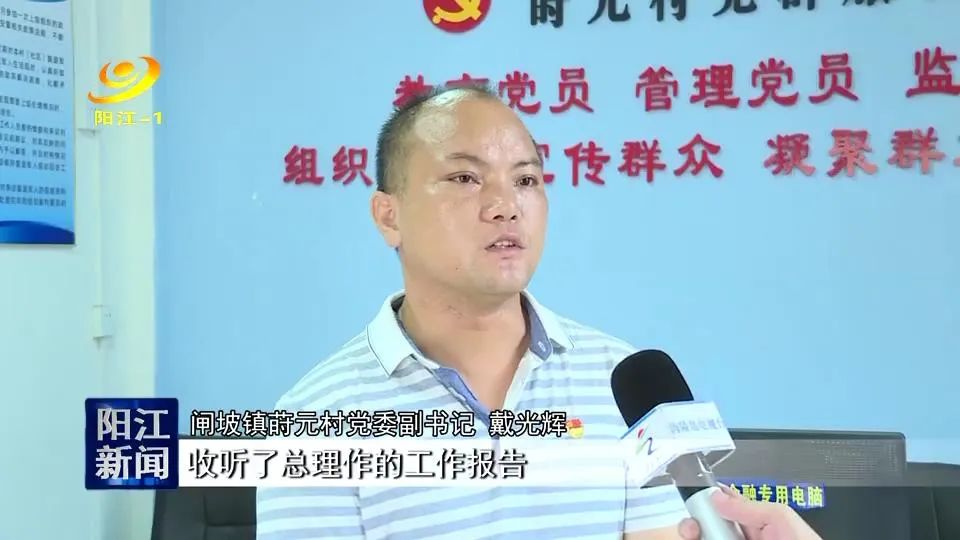 阳江市周乐荣最新公告发布，新动态及重要信息汇总