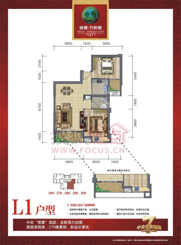 银鹭万树城最新建设进度报告摘要