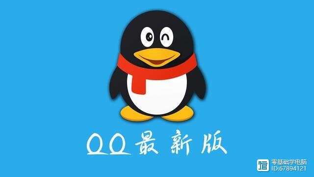 QQ最新版新功能解析，引领社交新体验的革命